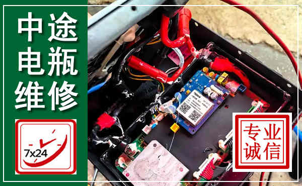 湘阴汽车换电瓶,附近电瓶维修救援电话