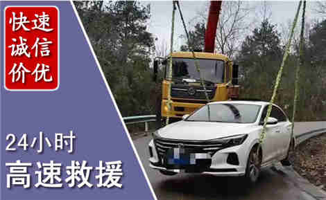 湘阴高速公路救援场景与案例