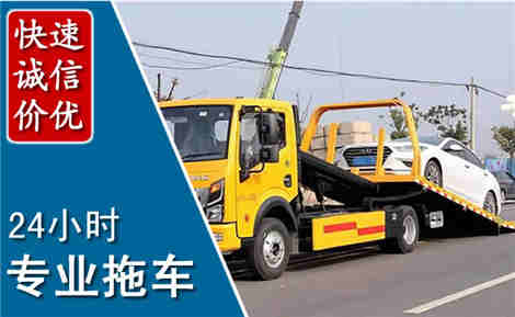 湘阴拖车救援场景与案例