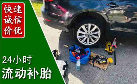 湘阴流动补胎场景与案例