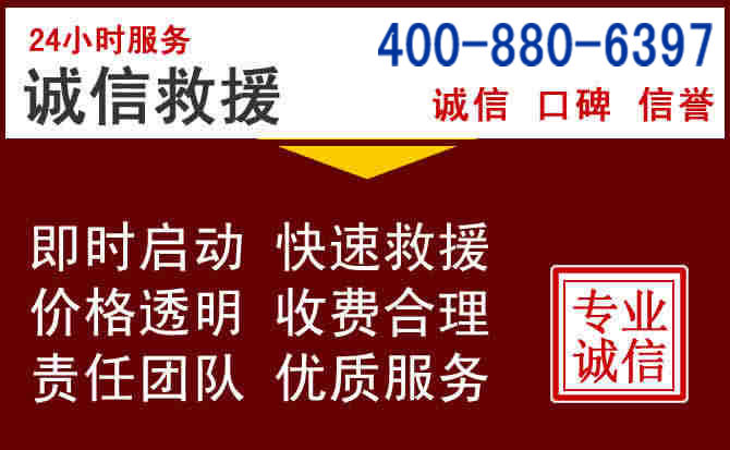湘阴汽车救援 湘阴汽车救援