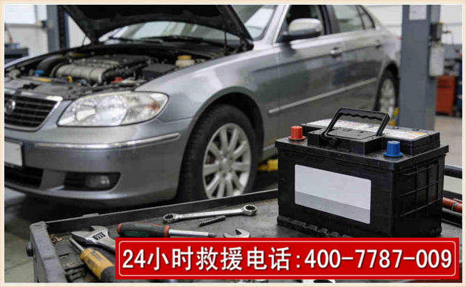 湘阴 高温雨天汽车突然没电车辆无法正常行驶该如何处理呢